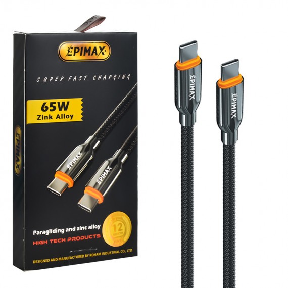 کابل تایپ سی به تایپ سی (Type-C to Type-C) اپیمکس (EPIMAX) طول 1 متر مدل EC-121