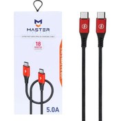 کابل شارژ فست Type-C to Type-C برند MASTER مدل ETM 002