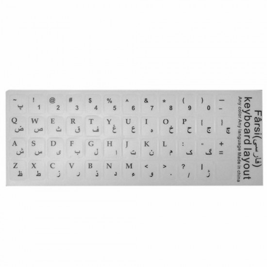 برچسب حروف کيبورد ای نت مدل چرمی (سفيد)