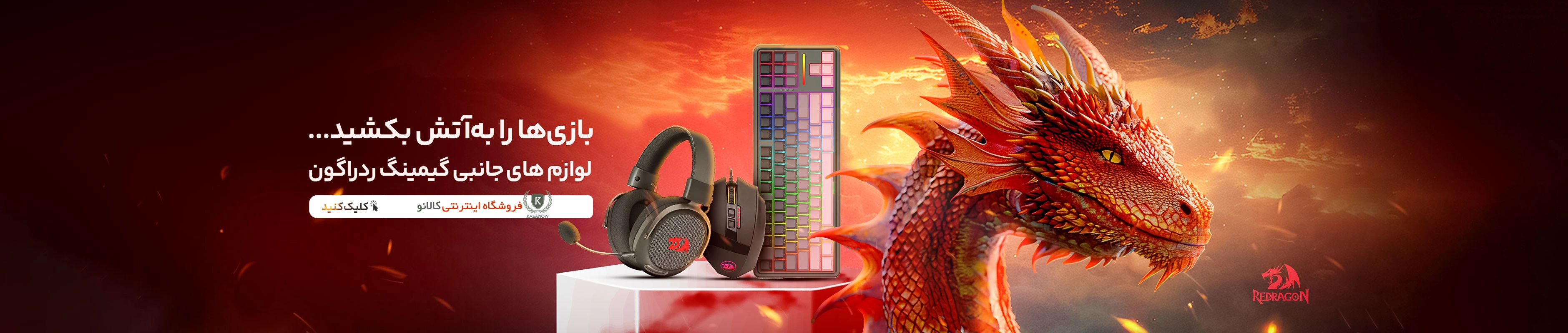 بنر اسلایدر اصلی 1