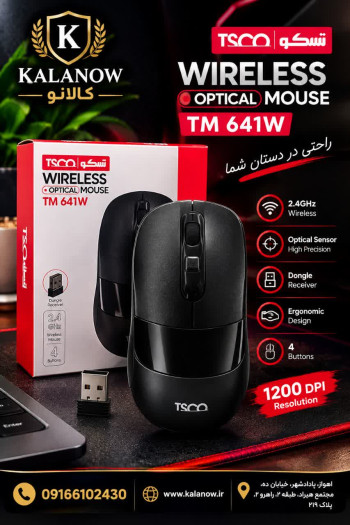 ماوس بی‌سیم TSCO مدل TM 641W