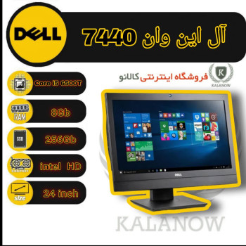 all in one  7440