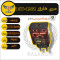شارژر دیواری 35 وات اپی مکس مدل GaN EU-152