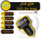 شارژر فندکی یوسمز مدل C13