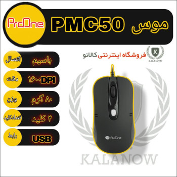 ماوس پرووان مدل PMC50