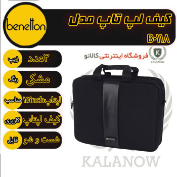 کیف لپ تاپ دستی مدل B0118 برند BENETTON بنتون مشکی - 15.6 اینچ