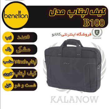 کیف لپ تاپ بنتون مدل Benetton B0100
