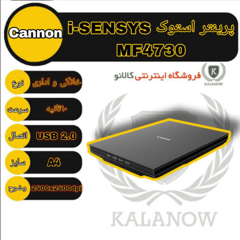 اسکنر کانن مدل CanoScan LiDE 300