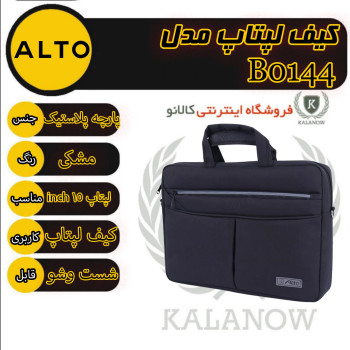 کیف دوشی لپ تاپ ۱۵.۶ اینچ مدل Alto کد B0144