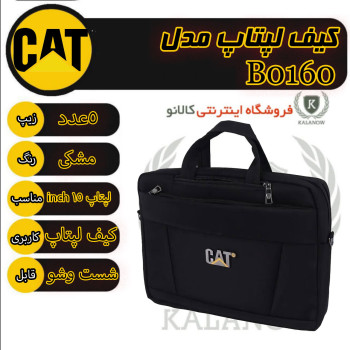 کیف لپ تاپ دوشی مدل B0160 طرح CAT