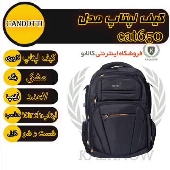 کوله پشتی لپ تاپ 15.6 اینچی کاندوتی مدل Condotti 650