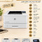 پرینتر استوک لیزری اچ پی مدل HP Pro M402dn